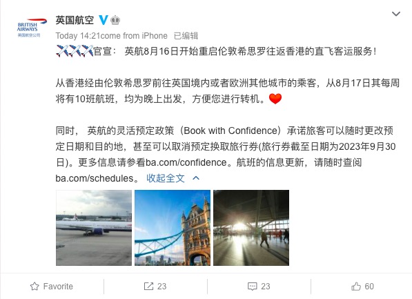 屏幕快照 2021-08-11 下午1.50.52.jpg