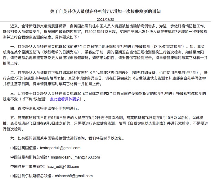 屏幕快照 2021-08-30 上午10.56.34.jpg