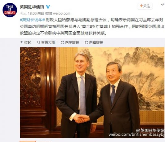 中资仍在大笔投资脱欧后的英国,是趁势抄底还是本身就有信心?