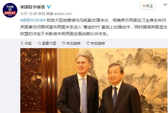 中资仍在大笔投资脱欧后的英国,是趁势抄底还是本身就有信心?