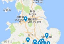 英国那些有了房,躺着就成了百万富翁的地方在这里!