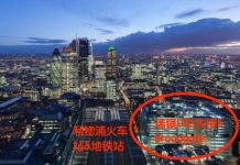 子承父业,李嘉诚之子105亿买入伦敦金融城地标,这笔交易的钱是从哪来的?